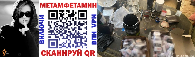 Amphetamine 98% Барнаул