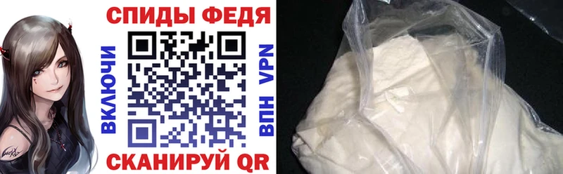 Амфетамин Premium ссылка на мегу Барнаул