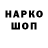 ТГК Wax OtakuOG