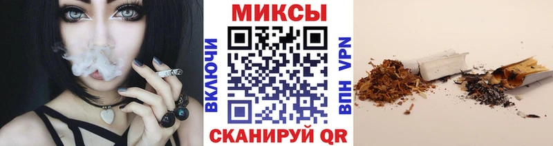 даркнет сайт Барнаул Бутират Butirat