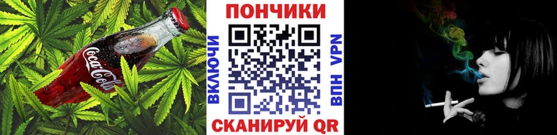 Еда ТГК конопля  где можно купить   Барнаул 