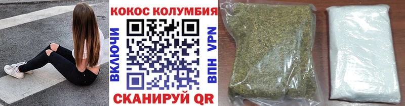 COCAIN Перу Барнаул