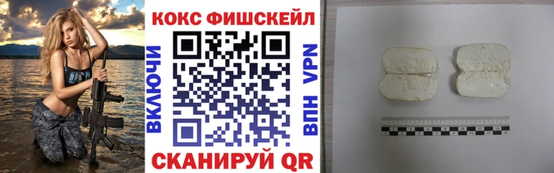 COCAIN Columbia  Барнаул 