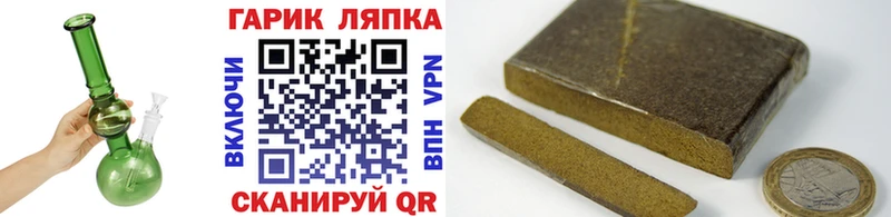 ГАШИШ Cannabis  купить наркоту  Барнаул 