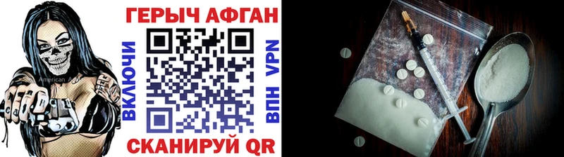 ГЕРОИН афганец  OMG маркетплейс  Барнаул  сколько стоит 