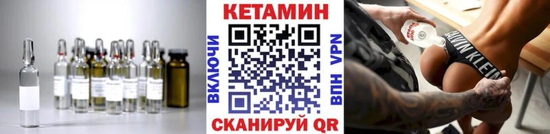 даркнет сайт Барнаул hydra маркетплейс Кетамин ketamine