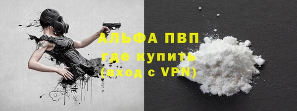 героин Алексин