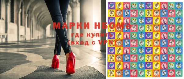 героин Алексин