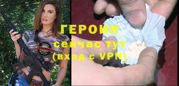 героин Алексин