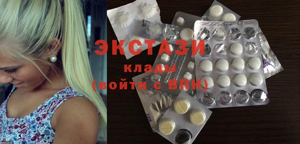 кокаин VHQ Абаза