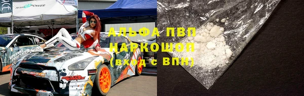 альфа пвп VHQ Вяземский