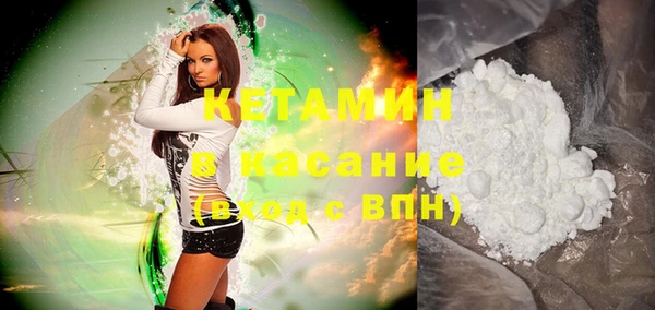 кокаин колумбия Ельня