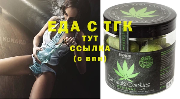 амф Вязьма