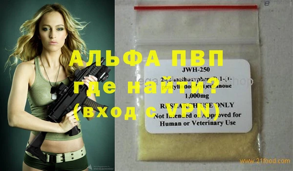 гидропоника Алексеевка