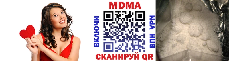 закладки  Барнаул  даркнет Telegram  MDMA crystal 