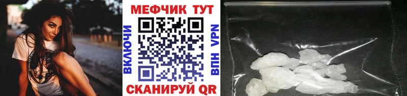 МЯУ-МЯУ 4 MMC  Барнаул 