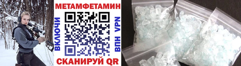 где купить гидра как зайти Метамфетамин винт Барнаул
